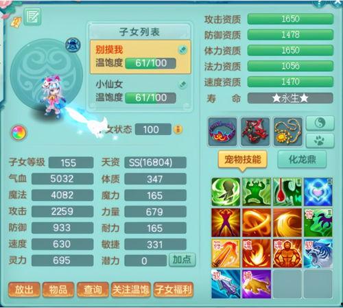 最新天宫宝库爆料图片,最新爆料图片带你领略神秘宇宙宝藏