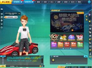 飞车旺仔最新爆料,全新飞车游戏亮点抢先看!